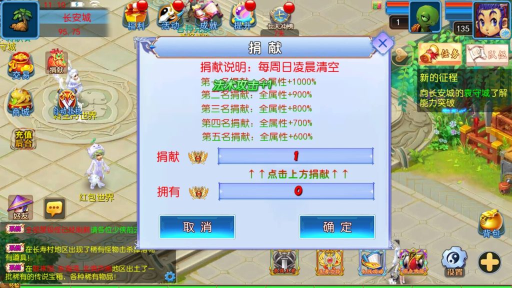 图片[5]源码下载-游戏源码下载-手机游戏源码下载-手机游戏服务端下载-服务端下载-游戏服务端下载-页游服务端下载-页游私服-端游私服-手游私服-游戏私服-网站源码下载-架设工具下载-私服下载【醉梦妖春尊享挂机版】[MT3换皮梦幻西游手游]全自动搭建服务端+视频参考搭建教程源码下载-游戏源码下载-手机游戏源码下载-手机游戏服务端下载-服务端下载-游戏服务端下载-页游服务端下载-页游私服-端游私服-手游私服-游戏私服-网站源码下载-架设工具下载-私服下载久似妖气源码网