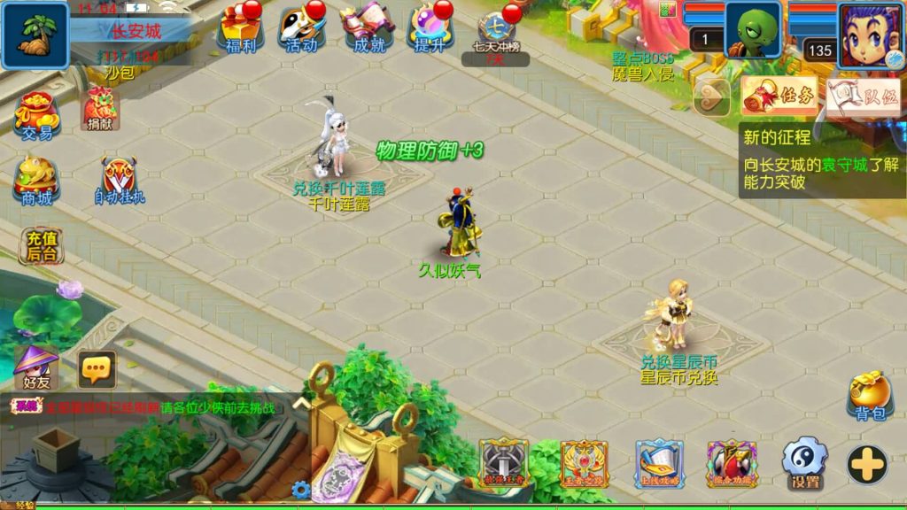 图片[13]源码下载-游戏源码下载-手机游戏源码下载-手机游戏服务端下载-服务端下载-游戏服务端下载-页游服务端下载-页游私服-端游私服-手游私服-游戏私服-网站源码下载-架设工具下载-私服下载【醉梦妖春尊享挂机版】[MT3换皮梦幻西游手游]全自动搭建服务端+视频参考搭建教程源码下载-游戏源码下载-手机游戏源码下载-手机游戏服务端下载-服务端下载-游戏服务端下载-页游服务端下载-页游私服-端游私服-手游私服-游戏私服-网站源码下载-架设工具下载-私服下载久似妖气源码网