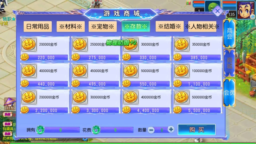 图片[4]源码下载-游戏源码下载-手机游戏源码下载-手机游戏服务端下载-服务端下载-游戏服务端下载-页游服务端下载-页游私服-端游私服-手游私服-游戏私服-网站源码下载-架设工具下载-私服下载【醉梦妖春尊享挂机版】[MT3换皮梦幻西游手游]全自动搭建服务端+视频参考搭建教程源码下载-游戏源码下载-手机游戏源码下载-手机游戏服务端下载-服务端下载-游戏服务端下载-页游服务端下载-页游私服-端游私服-手游私服-游戏私服-网站源码下载-架设工具下载-私服下载久似妖气源码网