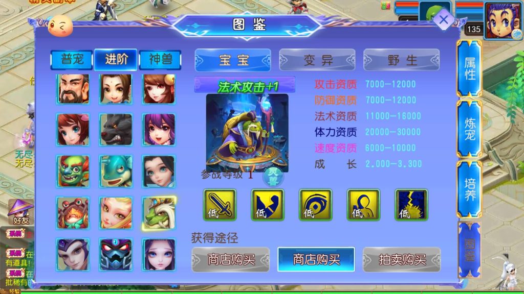 图片[8]源码下载-游戏源码下载-手机游戏源码下载-手机游戏服务端下载-服务端下载-游戏服务端下载-页游服务端下载-页游私服-端游私服-手游私服-游戏私服-网站源码下载-架设工具下载-私服下载【醉梦妖春尊享挂机版】[MT3换皮梦幻西游手游]全自动搭建服务端+视频参考搭建教程源码下载-游戏源码下载-手机游戏源码下载-手机游戏服务端下载-服务端下载-游戏服务端下载-页游服务端下载-页游私服-端游私服-手游私服-游戏私服-网站源码下载-架设工具下载-私服下载久似妖气源码网