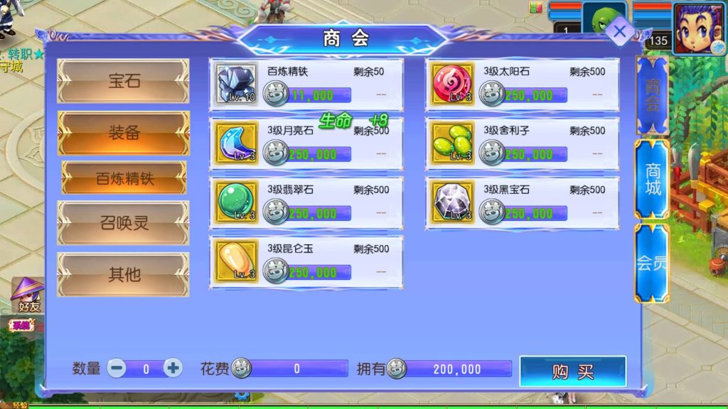 图片[16]源码下载-游戏源码下载-手机游戏源码下载-手机游戏服务端下载-服务端下载-游戏服务端下载-页游服务端下载-页游私服-端游私服-手游私服-游戏私服-网站源码下载-架设工具下载-私服下载【醉梦妖春尊享挂机版】[MT3换皮梦幻西游手游]全自动搭建服务端+视频参考搭建教程源码下载-游戏源码下载-手机游戏源码下载-手机游戏服务端下载-服务端下载-游戏服务端下载-页游服务端下载-页游私服-端游私服-手游私服-游戏私服-网站源码下载-架设工具下载-私服下载久似妖气源码网