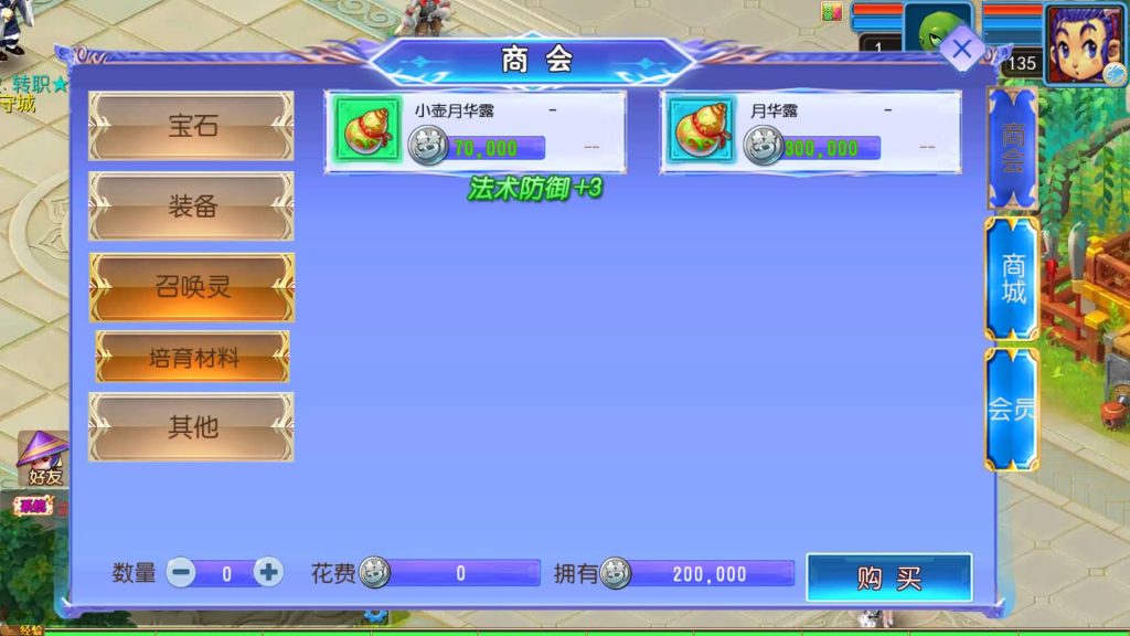 图片[47]源码下载-游戏源码下载-手机游戏源码下载-手机游戏服务端下载-服务端下载-游戏服务端下载-页游服务端下载-页游私服-端游私服-手游私服-游戏私服-网站源码下载-架设工具下载-私服下载【醉梦妖春尊享挂机版】[MT3换皮梦幻西游手游]全自动搭建服务端+视频参考搭建教程源码下载-游戏源码下载-手机游戏源码下载-手机游戏服务端下载-服务端下载-游戏服务端下载-页游服务端下载-页游私服-端游私服-手游私服-游戏私服-网站源码下载-架设工具下载-私服下载久似妖气源码网