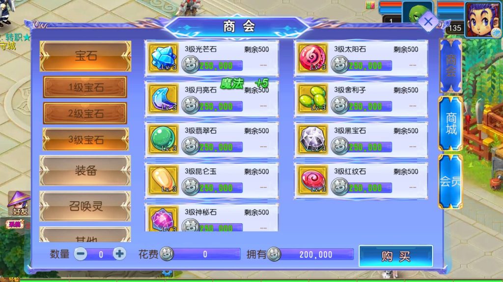 图片[15]源码下载-游戏源码下载-手机游戏源码下载-手机游戏服务端下载-服务端下载-游戏服务端下载-页游服务端下载-页游私服-端游私服-手游私服-游戏私服-网站源码下载-架设工具下载-私服下载【醉梦妖春尊享挂机版】[MT3换皮梦幻西游手游]全自动搭建服务端+视频参考搭建教程源码下载-游戏源码下载-手机游戏源码下载-手机游戏服务端下载-服务端下载-游戏服务端下载-页游服务端下载-页游私服-端游私服-手游私服-游戏私服-网站源码下载-架设工具下载-私服下载久似妖气源码网