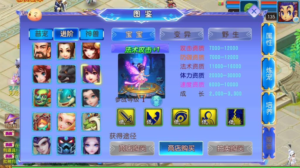 图片[31]源码下载-游戏源码下载-手机游戏源码下载-手机游戏服务端下载-服务端下载-游戏服务端下载-页游服务端下载-页游私服-端游私服-手游私服-游戏私服-网站源码下载-架设工具下载-私服下载【醉梦妖春尊享挂机版】[MT3换皮梦幻西游手游]全自动搭建服务端+视频参考搭建教程源码下载-游戏源码下载-手机游戏源码下载-手机游戏服务端下载-服务端下载-游戏服务端下载-页游服务端下载-页游私服-端游私服-手游私服-游戏私服-网站源码下载-架设工具下载-私服下载久似妖气源码网