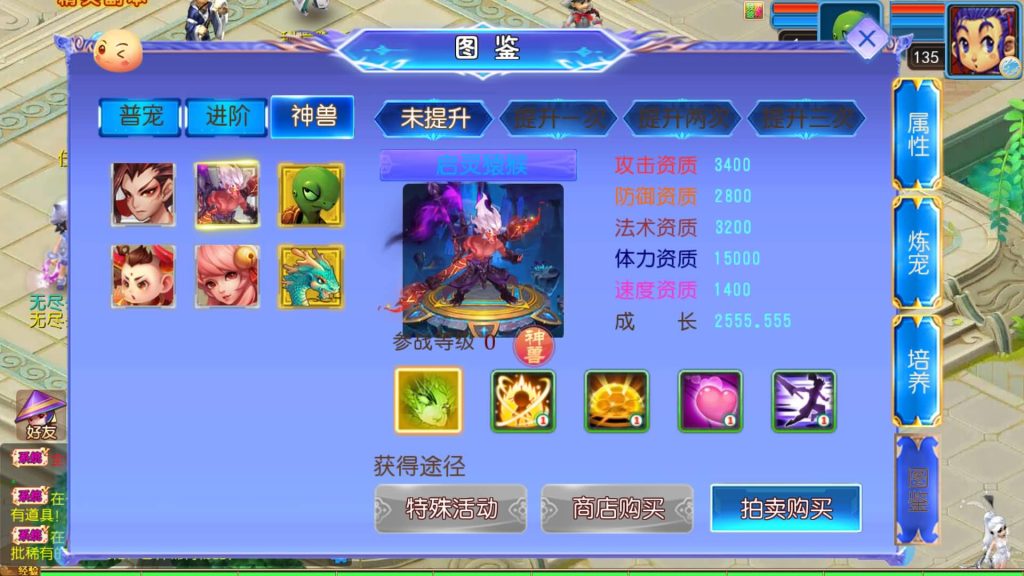 图片[38]源码下载-游戏源码下载-手机游戏源码下载-手机游戏服务端下载-服务端下载-游戏服务端下载-页游服务端下载-页游私服-端游私服-手游私服-游戏私服-网站源码下载-架设工具下载-私服下载【醉梦妖春尊享挂机版】[MT3换皮梦幻西游手游]全自动搭建服务端+视频参考搭建教程源码下载-游戏源码下载-手机游戏源码下载-手机游戏服务端下载-服务端下载-游戏服务端下载-页游服务端下载-页游私服-端游私服-手游私服-游戏私服-网站源码下载-架设工具下载-私服下载久似妖气源码网