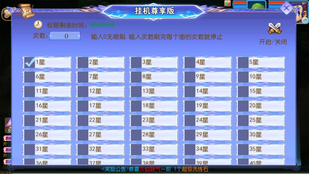 图片[44]源码下载-游戏源码下载-手机游戏源码下载-手机游戏服务端下载-服务端下载-游戏服务端下载-页游服务端下载-页游私服-端游私服-手游私服-游戏私服-网站源码下载-架设工具下载-私服下载【醉梦妖春尊享挂机版】[MT3换皮梦幻西游手游]全自动搭建服务端+视频参考搭建教程源码下载-游戏源码下载-手机游戏源码下载-手机游戏服务端下载-服务端下载-游戏服务端下载-页游服务端下载-页游私服-端游私服-手游私服-游戏私服-网站源码下载-架设工具下载-私服下载久似妖气源码网