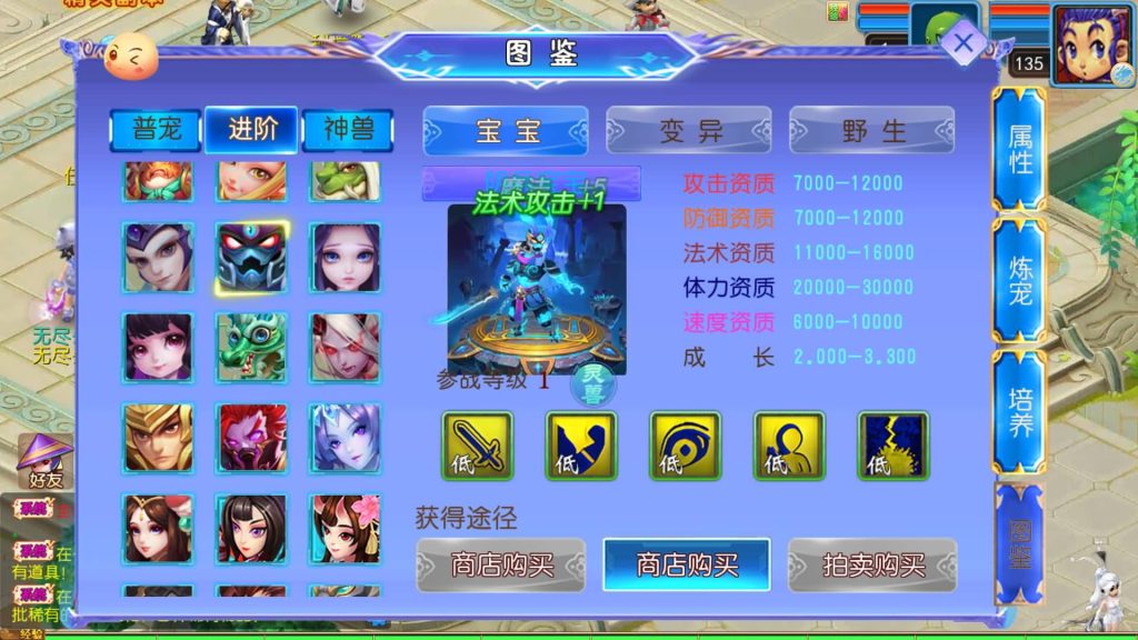 图片[32]源码下载-游戏源码下载-手机游戏源码下载-手机游戏服务端下载-服务端下载-游戏服务端下载-页游服务端下载-页游私服-端游私服-手游私服-游戏私服-网站源码下载-架设工具下载-私服下载【醉梦妖春尊享挂机版】[MT3换皮梦幻西游手游]全自动搭建服务端+视频参考搭建教程源码下载-游戏源码下载-手机游戏源码下载-手机游戏服务端下载-服务端下载-游戏服务端下载-页游服务端下载-页游私服-端游私服-手游私服-游戏私服-网站源码下载-架设工具下载-私服下载久似妖气源码网