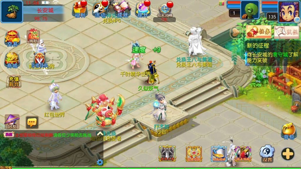 图片[14]源码下载-游戏源码下载-手机游戏源码下载-手机游戏服务端下载-服务端下载-游戏服务端下载-页游服务端下载-页游私服-端游私服-手游私服-游戏私服-网站源码下载-架设工具下载-私服下载【醉梦妖春尊享挂机版】[MT3换皮梦幻西游手游]全自动搭建服务端+视频参考搭建教程源码下载-游戏源码下载-手机游戏源码下载-手机游戏服务端下载-服务端下载-游戏服务端下载-页游服务端下载-页游私服-端游私服-手游私服-游戏私服-网站源码下载-架设工具下载-私服下载久似妖气源码网