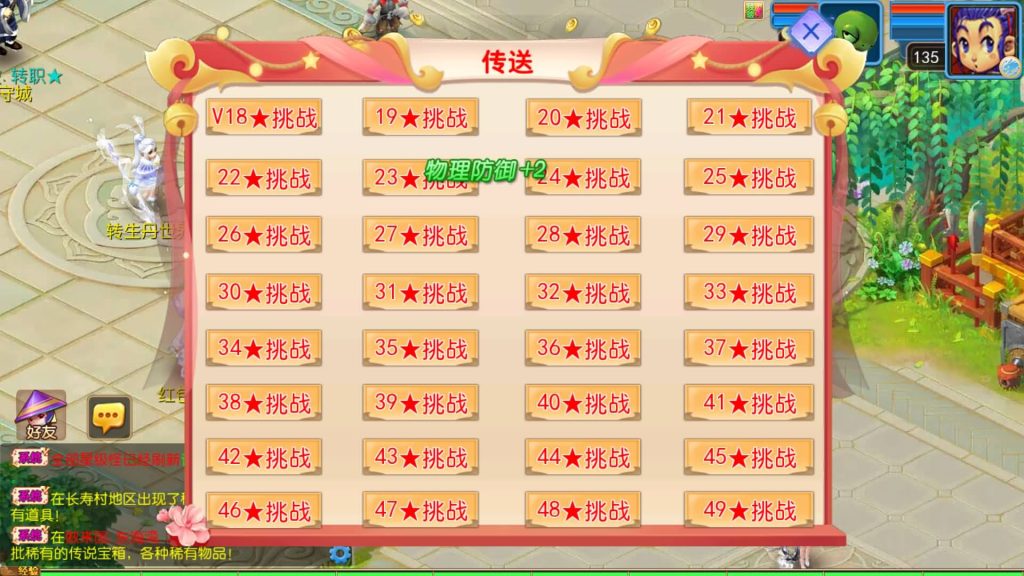 图片[28]源码下载-游戏源码下载-手机游戏源码下载-手机游戏服务端下载-服务端下载-游戏服务端下载-页游服务端下载-页游私服-端游私服-手游私服-游戏私服-网站源码下载-架设工具下载-私服下载【醉梦妖春尊享挂机版】[MT3换皮梦幻西游手游]全自动搭建服务端+视频参考搭建教程源码下载-游戏源码下载-手机游戏源码下载-手机游戏服务端下载-服务端下载-游戏服务端下载-页游服务端下载-页游私服-端游私服-手游私服-游戏私服-网站源码下载-架设工具下载-私服下载久似妖气源码网