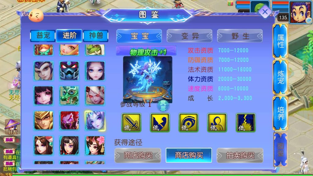 图片[33]源码下载-游戏源码下载-手机游戏源码下载-手机游戏服务端下载-服务端下载-游戏服务端下载-页游服务端下载-页游私服-端游私服-手游私服-游戏私服-网站源码下载-架设工具下载-私服下载【醉梦妖春尊享挂机版】[MT3换皮梦幻西游手游]全自动搭建服务端+视频参考搭建教程源码下载-游戏源码下载-手机游戏源码下载-手机游戏服务端下载-服务端下载-游戏服务端下载-页游服务端下载-页游私服-端游私服-手游私服-游戏私服-网站源码下载-架设工具下载-私服下载久似妖气源码网