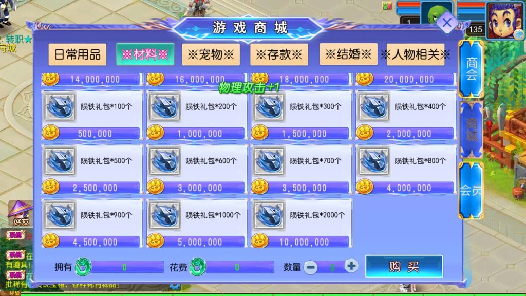 图片[18]源码下载-游戏源码下载-手机游戏源码下载-手机游戏服务端下载-服务端下载-游戏服务端下载-页游服务端下载-页游私服-端游私服-手游私服-游戏私服-网站源码下载-架设工具下载-私服下载【醉梦妖春尊享挂机版】[MT3换皮梦幻西游手游]全自动搭建服务端+视频参考搭建教程源码下载-游戏源码下载-手机游戏源码下载-手机游戏服务端下载-服务端下载-游戏服务端下载-页游服务端下载-页游私服-端游私服-手游私服-游戏私服-网站源码下载-架设工具下载-私服下载久似妖气源码网