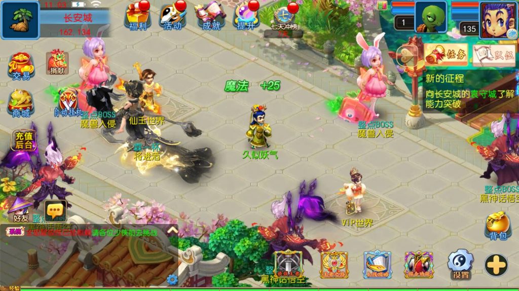 图片[12]源码下载-游戏源码下载-手机游戏源码下载-手机游戏服务端下载-服务端下载-游戏服务端下载-页游服务端下载-页游私服-端游私服-手游私服-游戏私服-网站源码下载-架设工具下载-私服下载【醉梦妖春尊享挂机版】[MT3换皮梦幻西游手游]全自动搭建服务端+视频参考搭建教程源码下载-游戏源码下载-手机游戏源码下载-手机游戏服务端下载-服务端下载-游戏服务端下载-页游服务端下载-页游私服-端游私服-手游私服-游戏私服-网站源码下载-架设工具下载-私服下载久似妖气源码网