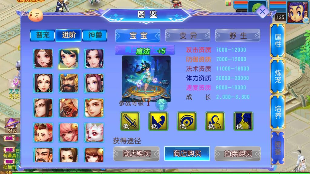 图片[30]源码下载-游戏源码下载-手机游戏源码下载-手机游戏服务端下载-服务端下载-游戏服务端下载-页游服务端下载-页游私服-端游私服-手游私服-游戏私服-网站源码下载-架设工具下载-私服下载【醉梦妖春尊享挂机版】[MT3换皮梦幻西游手游]全自动搭建服务端+视频参考搭建教程源码下载-游戏源码下载-手机游戏源码下载-手机游戏服务端下载-服务端下载-游戏服务端下载-页游服务端下载-页游私服-端游私服-手游私服-游戏私服-网站源码下载-架设工具下载-私服下载久似妖气源码网