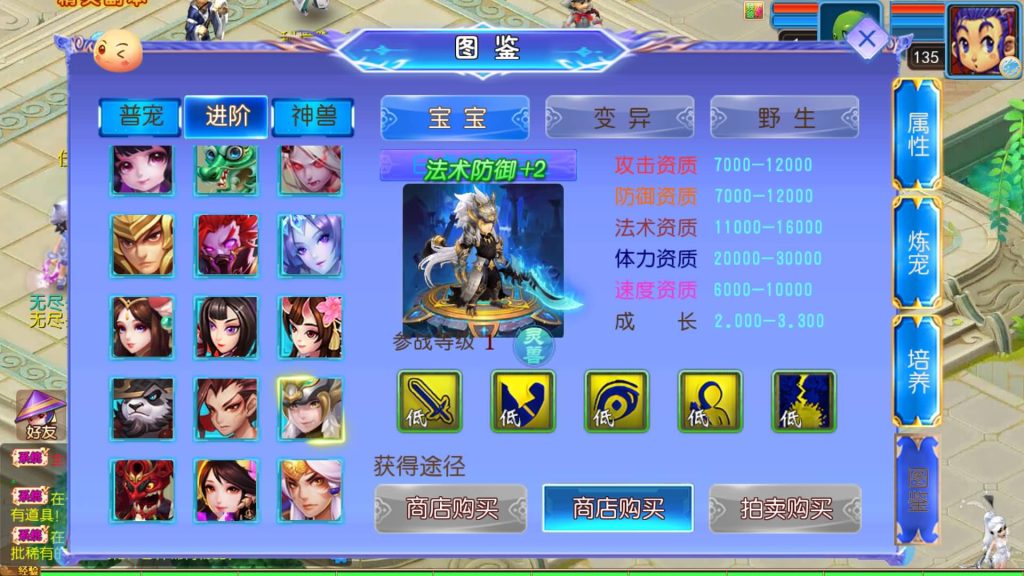 图片[35]源码下载-游戏源码下载-手机游戏源码下载-手机游戏服务端下载-服务端下载-游戏服务端下载-页游服务端下载-页游私服-端游私服-手游私服-游戏私服-网站源码下载-架设工具下载-私服下载【醉梦妖春尊享挂机版】[MT3换皮梦幻西游手游]全自动搭建服务端+视频参考搭建教程源码下载-游戏源码下载-手机游戏源码下载-手机游戏服务端下载-服务端下载-游戏服务端下载-页游服务端下载-页游私服-端游私服-手游私服-游戏私服-网站源码下载-架设工具下载-私服下载久似妖气源码网