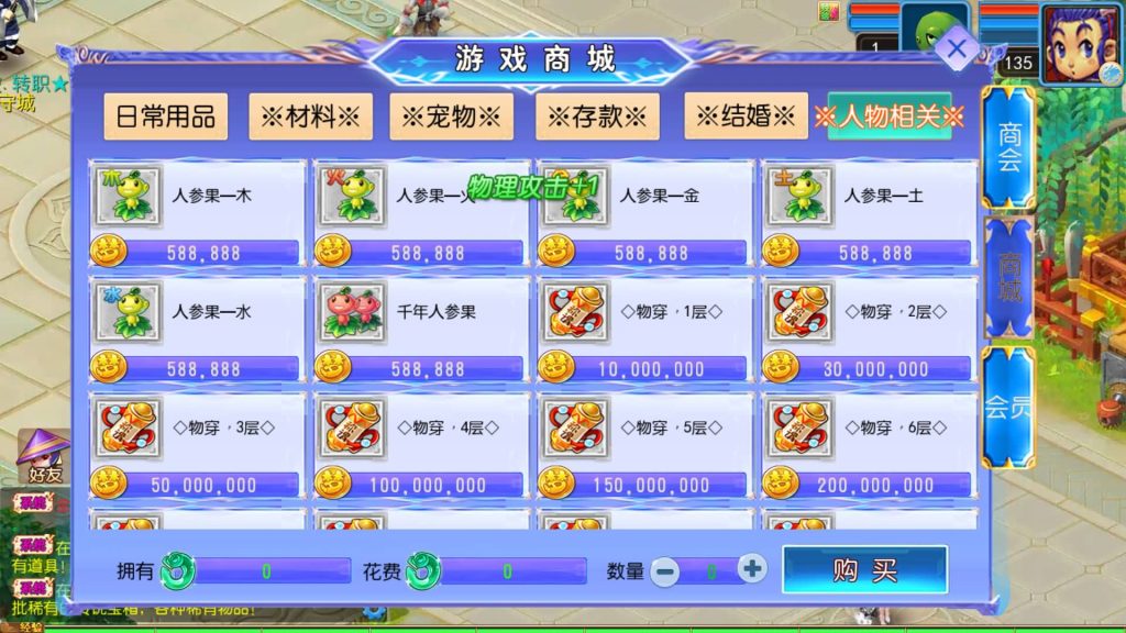 图片[21]源码下载-游戏源码下载-手机游戏源码下载-手机游戏服务端下载-服务端下载-游戏服务端下载-页游服务端下载-页游私服-端游私服-手游私服-游戏私服-网站源码下载-架设工具下载-私服下载【醉梦妖春尊享挂机版】[MT3换皮梦幻西游手游]全自动搭建服务端+视频参考搭建教程源码下载-游戏源码下载-手机游戏源码下载-手机游戏服务端下载-服务端下载-游戏服务端下载-页游服务端下载-页游私服-端游私服-手游私服-游戏私服-网站源码下载-架设工具下载-私服下载久似妖气源码网