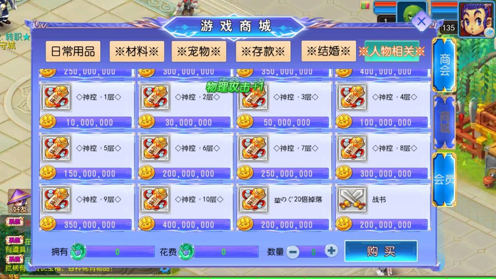 图片[22]源码下载-游戏源码下载-手机游戏源码下载-手机游戏服务端下载-服务端下载-游戏服务端下载-页游服务端下载-页游私服-端游私服-手游私服-游戏私服-网站源码下载-架设工具下载-私服下载【醉梦妖春尊享挂机版】[MT3换皮梦幻西游手游]全自动搭建服务端+视频参考搭建教程源码下载-游戏源码下载-手机游戏源码下载-手机游戏服务端下载-服务端下载-游戏服务端下载-页游服务端下载-页游私服-端游私服-手游私服-游戏私服-网站源码下载-架设工具下载-私服下载久似妖气源码网