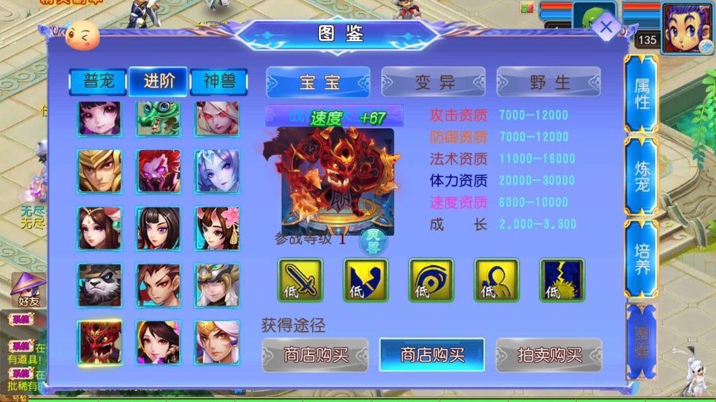 图片[36]源码下载-游戏源码下载-手机游戏源码下载-手机游戏服务端下载-服务端下载-游戏服务端下载-页游服务端下载-页游私服-端游私服-手游私服-游戏私服-网站源码下载-架设工具下载-私服下载【醉梦妖春尊享挂机版】[MT3换皮梦幻西游手游]全自动搭建服务端+视频参考搭建教程源码下载-游戏源码下载-手机游戏源码下载-手机游戏服务端下载-服务端下载-游戏服务端下载-页游服务端下载-页游私服-端游私服-手游私服-游戏私服-网站源码下载-架设工具下载-私服下载久似妖气源码网