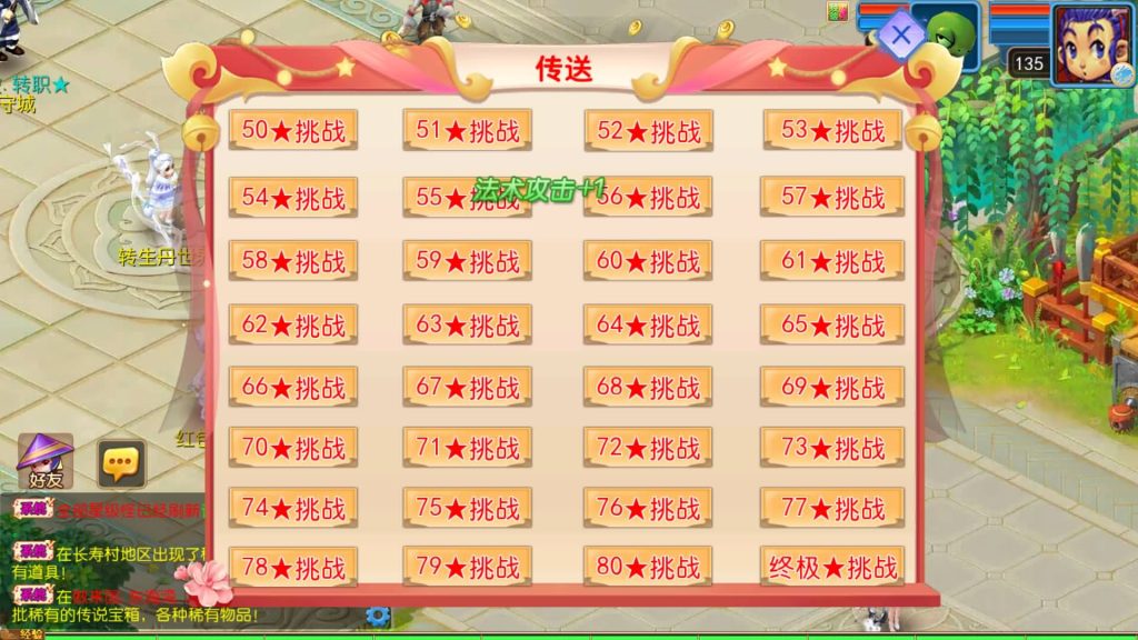 图片[29]源码下载-游戏源码下载-手机游戏源码下载-手机游戏服务端下载-服务端下载-游戏服务端下载-页游服务端下载-页游私服-端游私服-手游私服-游戏私服-网站源码下载-架设工具下载-私服下载【醉梦妖春尊享挂机版】[MT3换皮梦幻西游手游]全自动搭建服务端+视频参考搭建教程源码下载-游戏源码下载-手机游戏源码下载-手机游戏服务端下载-服务端下载-游戏服务端下载-页游服务端下载-页游私服-端游私服-手游私服-游戏私服-网站源码下载-架设工具下载-私服下载久似妖气源码网