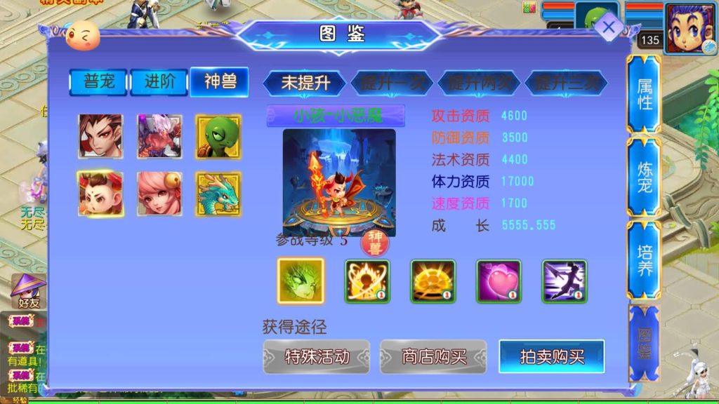 图片[40]源码下载-游戏源码下载-手机游戏源码下载-手机游戏服务端下载-服务端下载-游戏服务端下载-页游服务端下载-页游私服-端游私服-手游私服-游戏私服-网站源码下载-架设工具下载-私服下载【醉梦妖春尊享挂机版】[MT3换皮梦幻西游手游]全自动搭建服务端+视频参考搭建教程源码下载-游戏源码下载-手机游戏源码下载-手机游戏服务端下载-服务端下载-游戏服务端下载-页游服务端下载-页游私服-端游私服-手游私服-游戏私服-网站源码下载-架设工具下载-私服下载久似妖气源码网