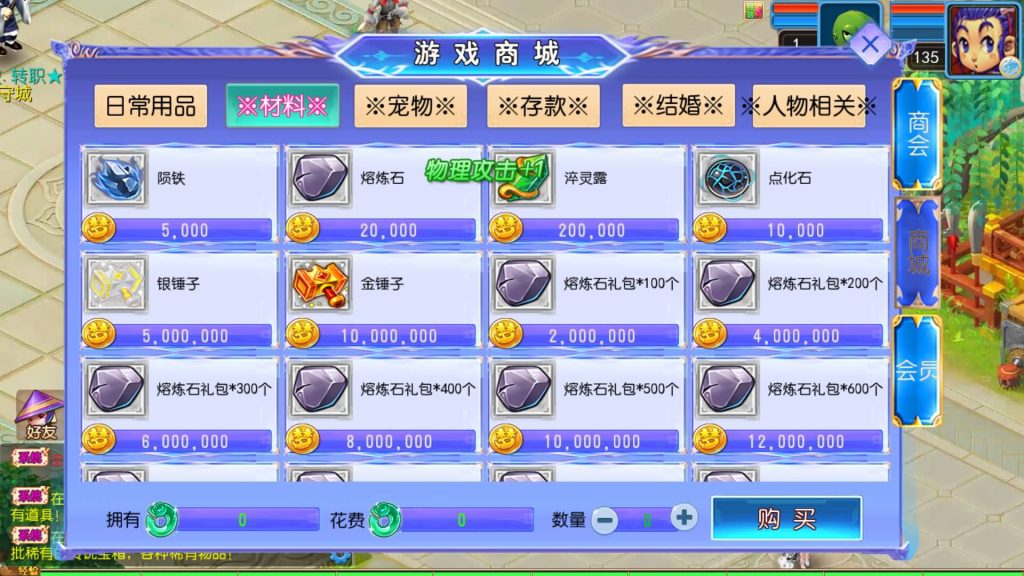 图片[17]源码下载-游戏源码下载-手机游戏源码下载-手机游戏服务端下载-服务端下载-游戏服务端下载-页游服务端下载-页游私服-端游私服-手游私服-游戏私服-网站源码下载-架设工具下载-私服下载【醉梦妖春尊享挂机版】[MT3换皮梦幻西游手游]全自动搭建服务端+视频参考搭建教程源码下载-游戏源码下载-手机游戏源码下载-手机游戏服务端下载-服务端下载-游戏服务端下载-页游服务端下载-页游私服-端游私服-手游私服-游戏私服-网站源码下载-架设工具下载-私服下载久似妖气源码网