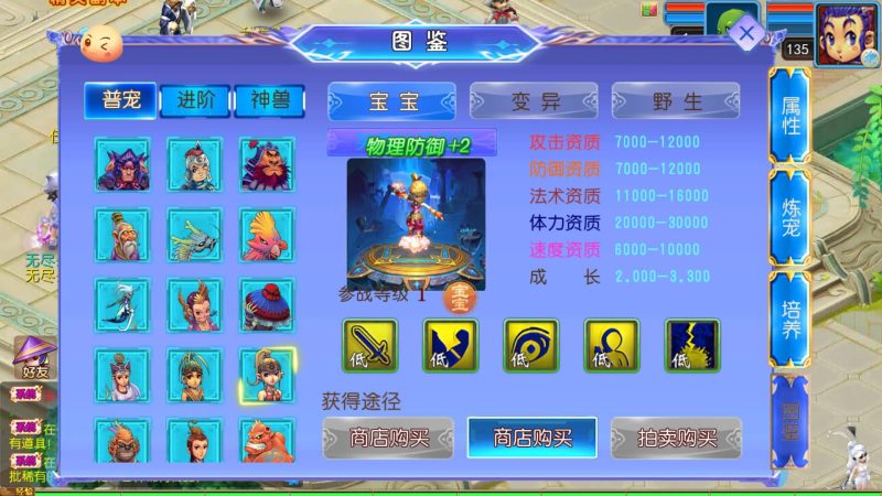 【醉梦妖春尊享挂机版】[MT3换皮梦幻西游手游]全自动搭建服务端+视频参考搭建教程源码下载-游戏源码下载-手机游戏源码下载-手机游戏服务端下载-服务端下载-游戏服务端下载-页游服务端下载-页游私服-端游私服-手游私服-游戏私服-网站源码下载-架设工具下载-私服下载久似妖气源码网