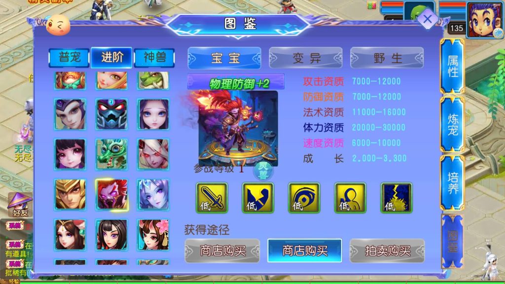 图片[34]源码下载-游戏源码下载-手机游戏源码下载-手机游戏服务端下载-服务端下载-游戏服务端下载-页游服务端下载-页游私服-端游私服-手游私服-游戏私服-网站源码下载-架设工具下载-私服下载【醉梦妖春尊享挂机版】[MT3换皮梦幻西游手游]全自动搭建服务端+视频参考搭建教程源码下载-游戏源码下载-手机游戏源码下载-手机游戏服务端下载-服务端下载-游戏服务端下载-页游服务端下载-页游私服-端游私服-手游私服-游戏私服-网站源码下载-架设工具下载-私服下载久似妖气源码网