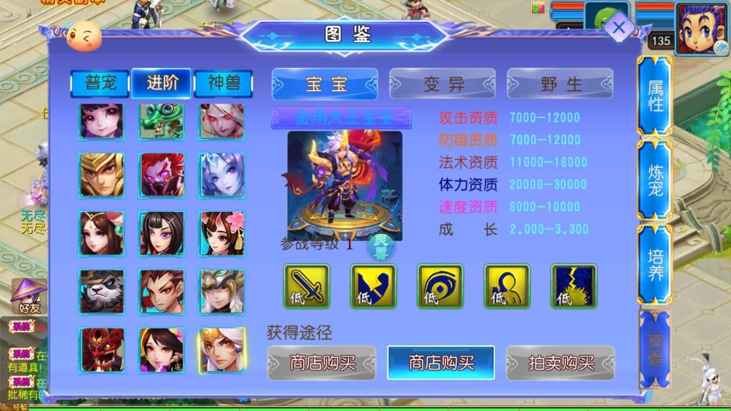 图片[37]源码下载-游戏源码下载-手机游戏源码下载-手机游戏服务端下载-服务端下载-游戏服务端下载-页游服务端下载-页游私服-端游私服-手游私服-游戏私服-网站源码下载-架设工具下载-私服下载【醉梦妖春尊享挂机版】[MT3换皮梦幻西游手游]全自动搭建服务端+视频参考搭建教程源码下载-游戏源码下载-手机游戏源码下载-手机游戏服务端下载-服务端下载-游戏服务端下载-页游服务端下载-页游私服-端游私服-手游私服-游戏私服-网站源码下载-架设工具下载-私服下载久似妖气源码网