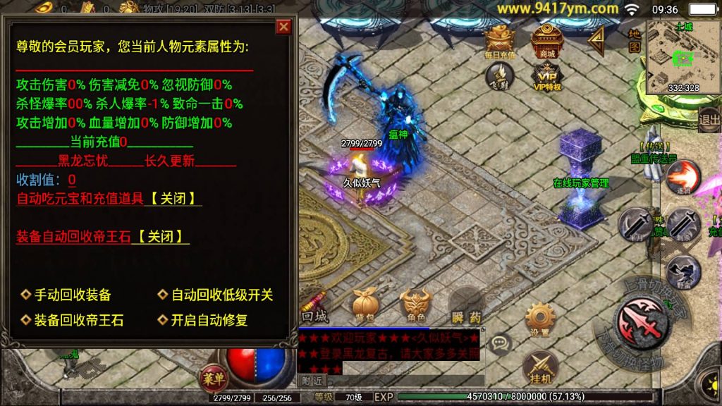 图片[6]源码下载-游戏源码下载-手机游戏源码下载-手机游戏服务端下载-服务端下载-游戏服务端下载-页游服务端下载-页游私服-端游私服-手游私服-游戏私服-网站源码下载-架设工具下载-私服下载【黑龙忘忧20大陆】战神引擎+视频参考搭建教程源码下载-游戏源码下载-手机游戏源码下载-手机游戏服务端下载-服务端下载-游戏服务端下载-页游服务端下载-页游私服-端游私服-手游私服-游戏私服-网站源码下载-架设工具下载-私服下载久似妖气源码网