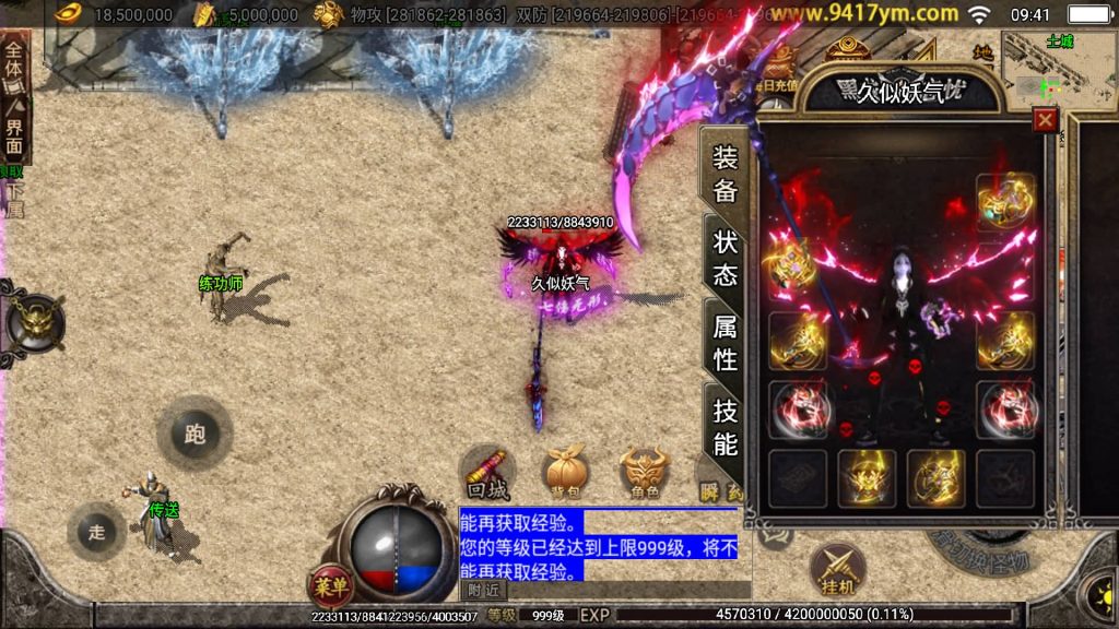 图片[12]源码下载-游戏源码下载-手机游戏源码下载-手机游戏服务端下载-服务端下载-游戏服务端下载-页游服务端下载-页游私服-端游私服-手游私服-游戏私服-网站源码下载-架设工具下载-私服下载【黑龙忘忧20大陆】战神引擎+视频参考搭建教程源码下载-游戏源码下载-手机游戏源码下载-手机游戏服务端下载-服务端下载-游戏服务端下载-页游服务端下载-页游私服-端游私服-手游私服-游戏私服-网站源码下载-架设工具下载-私服下载久似妖气源码网