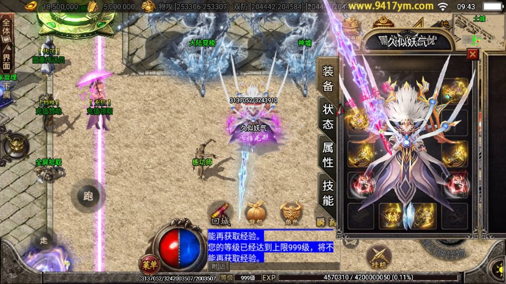 图片[14]源码下载-游戏源码下载-手机游戏源码下载-手机游戏服务端下载-服务端下载-游戏服务端下载-页游服务端下载-页游私服-端游私服-手游私服-游戏私服-网站源码下载-架设工具下载-私服下载【黑龙忘忧20大陆】战神引擎+视频参考搭建教程源码下载-游戏源码下载-手机游戏源码下载-手机游戏服务端下载-服务端下载-游戏服务端下载-页游服务端下载-页游私服-端游私服-手游私服-游戏私服-网站源码下载-架设工具下载-私服下载久似妖气源码网