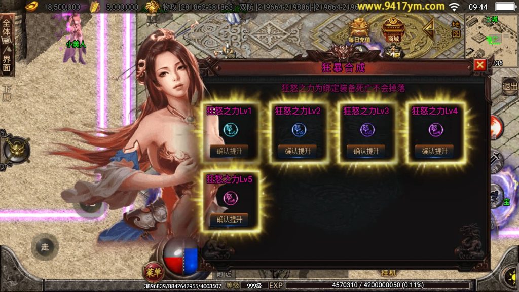 图片[18]源码下载-游戏源码下载-手机游戏源码下载-手机游戏服务端下载-服务端下载-游戏服务端下载-页游服务端下载-页游私服-端游私服-手游私服-游戏私服-网站源码下载-架设工具下载-私服下载【黑龙忘忧20大陆】战神引擎+视频参考搭建教程源码下载-游戏源码下载-手机游戏源码下载-手机游戏服务端下载-服务端下载-游戏服务端下载-页游服务端下载-页游私服-端游私服-手游私服-游戏私服-网站源码下载-架设工具下载-私服下载久似妖气源码网