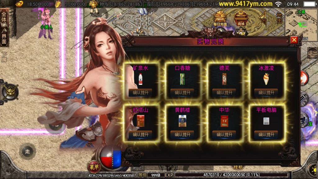 图片[19]源码下载-游戏源码下载-手机游戏源码下载-手机游戏服务端下载-服务端下载-游戏服务端下载-页游服务端下载-页游私服-端游私服-手游私服-游戏私服-网站源码下载-架设工具下载-私服下载【黑龙忘忧20大陆】战神引擎+视频参考搭建教程源码下载-游戏源码下载-手机游戏源码下载-手机游戏服务端下载-服务端下载-游戏服务端下载-页游服务端下载-页游私服-端游私服-手游私服-游戏私服-网站源码下载-架设工具下载-私服下载久似妖气源码网