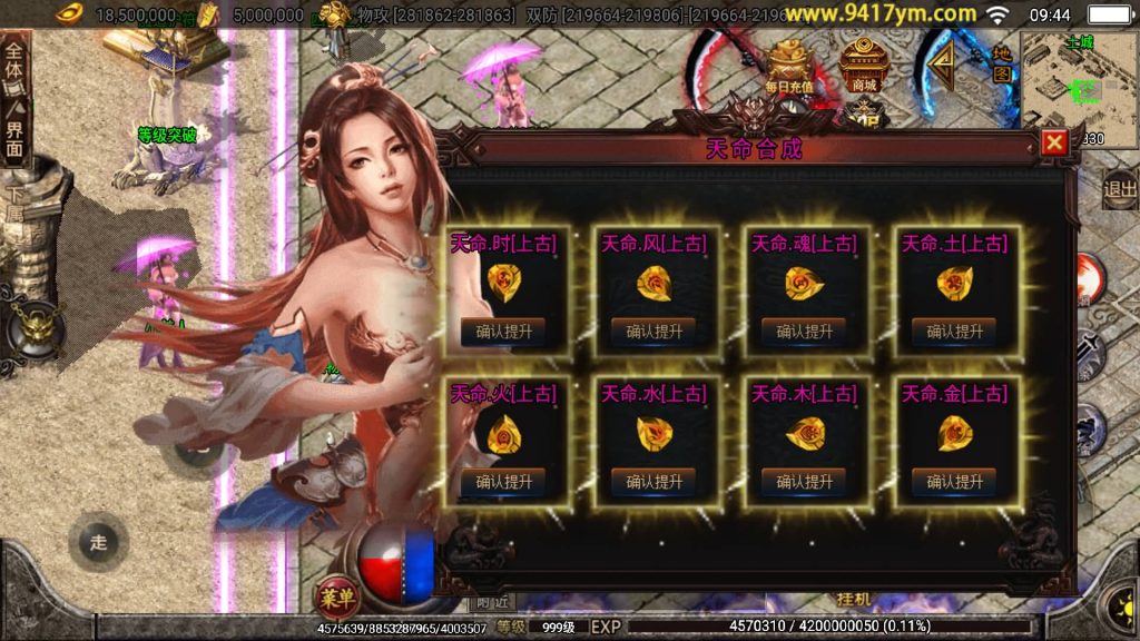 图片[21]源码下载-游戏源码下载-手机游戏源码下载-手机游戏服务端下载-服务端下载-游戏服务端下载-页游服务端下载-页游私服-端游私服-手游私服-游戏私服-网站源码下载-架设工具下载-私服下载【黑龙忘忧20大陆】战神引擎+视频参考搭建教程源码下载-游戏源码下载-手机游戏源码下载-手机游戏服务端下载-服务端下载-游戏服务端下载-页游服务端下载-页游私服-端游私服-手游私服-游戏私服-网站源码下载-架设工具下载-私服下载久似妖气源码网