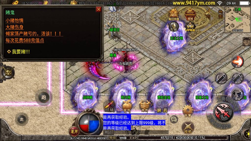 图片[17]源码下载-游戏源码下载-手机游戏源码下载-手机游戏服务端下载-服务端下载-游戏服务端下载-页游服务端下载-页游私服-端游私服-手游私服-游戏私服-网站源码下载-架设工具下载-私服下载【黑龙忘忧20大陆】战神引擎+视频参考搭建教程源码下载-游戏源码下载-手机游戏源码下载-手机游戏服务端下载-服务端下载-游戏服务端下载-页游服务端下载-页游私服-端游私服-手游私服-游戏私服-网站源码下载-架设工具下载-私服下载久似妖气源码网