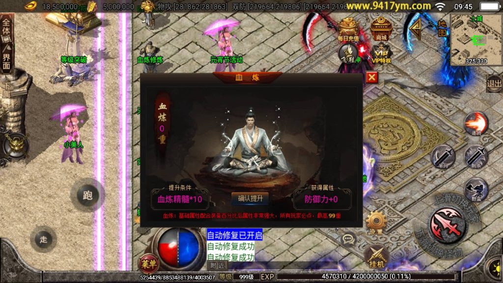 图片[23]源码下载-游戏源码下载-手机游戏源码下载-手机游戏服务端下载-服务端下载-游戏服务端下载-页游服务端下载-页游私服-端游私服-手游私服-游戏私服-网站源码下载-架设工具下载-私服下载【黑龙忘忧20大陆】战神引擎+视频参考搭建教程源码下载-游戏源码下载-手机游戏源码下载-手机游戏服务端下载-服务端下载-游戏服务端下载-页游服务端下载-页游私服-端游私服-手游私服-游戏私服-网站源码下载-架设工具下载-私服下载久似妖气源码网