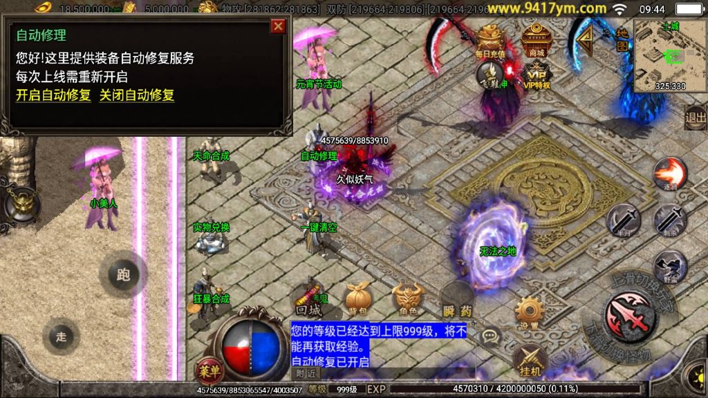 图片[20]源码下载-游戏源码下载-手机游戏源码下载-手机游戏服务端下载-服务端下载-游戏服务端下载-页游服务端下载-页游私服-端游私服-手游私服-游戏私服-网站源码下载-架设工具下载-私服下载【黑龙忘忧20大陆】战神引擎+视频参考搭建教程源码下载-游戏源码下载-手机游戏源码下载-手机游戏服务端下载-服务端下载-游戏服务端下载-页游服务端下载-页游私服-端游私服-手游私服-游戏私服-网站源码下载-架设工具下载-私服下载久似妖气源码网