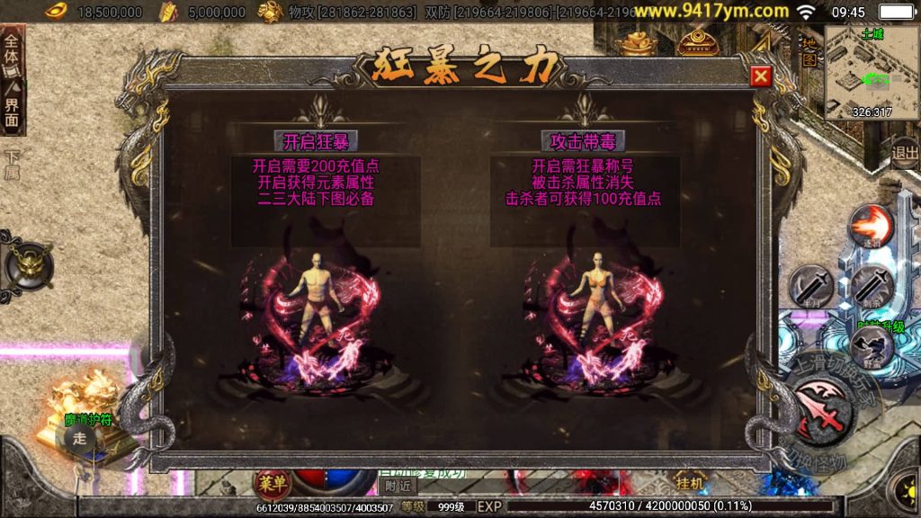 图片[30]源码下载-游戏源码下载-手机游戏源码下载-手机游戏服务端下载-服务端下载-游戏服务端下载-页游服务端下载-页游私服-端游私服-手游私服-游戏私服-网站源码下载-架设工具下载-私服下载【黑龙忘忧20大陆】战神引擎+视频参考搭建教程源码下载-游戏源码下载-手机游戏源码下载-手机游戏服务端下载-服务端下载-游戏服务端下载-页游服务端下载-页游私服-端游私服-手游私服-游戏私服-网站源码下载-架设工具下载-私服下载久似妖气源码网