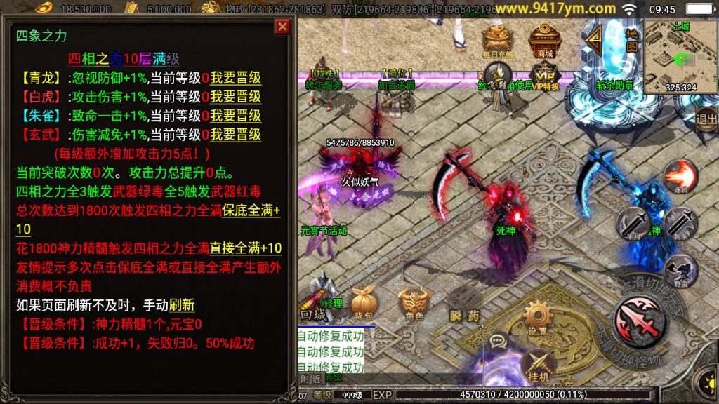 图片[24]源码下载-游戏源码下载-手机游戏源码下载-手机游戏服务端下载-服务端下载-游戏服务端下载-页游服务端下载-页游私服-端游私服-手游私服-游戏私服-网站源码下载-架设工具下载-私服下载【黑龙忘忧20大陆】战神引擎+视频参考搭建教程源码下载-游戏源码下载-手机游戏源码下载-手机游戏服务端下载-服务端下载-游戏服务端下载-页游服务端下载-页游私服-端游私服-手游私服-游戏私服-网站源码下载-架设工具下载-私服下载久似妖气源码网