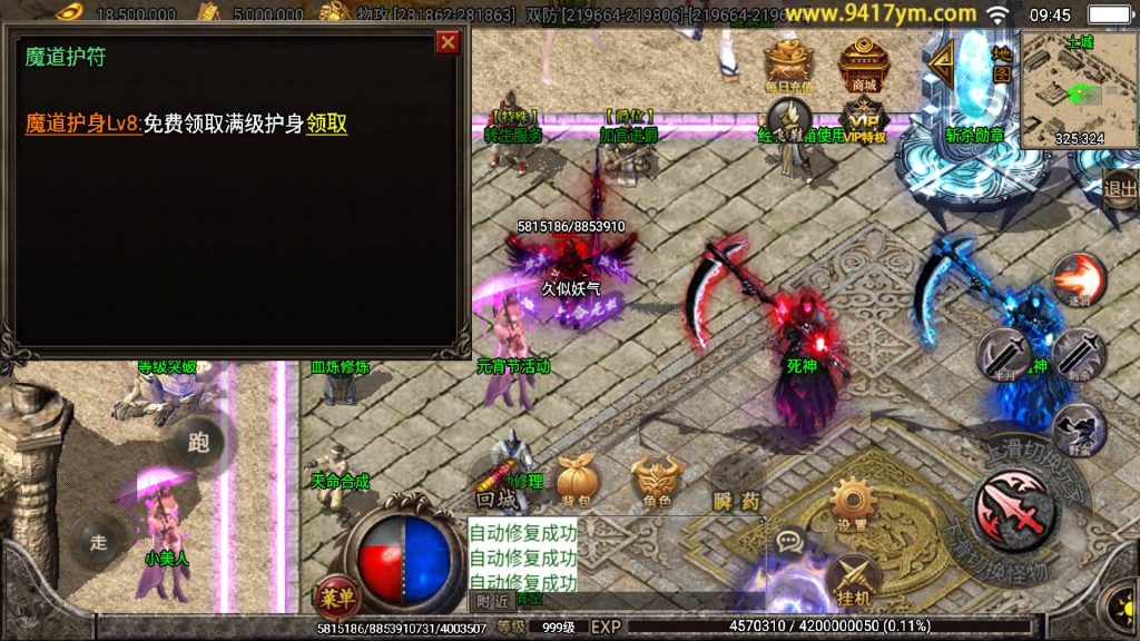 图片[25]源码下载-游戏源码下载-手机游戏源码下载-手机游戏服务端下载-服务端下载-游戏服务端下载-页游服务端下载-页游私服-端游私服-手游私服-游戏私服-网站源码下载-架设工具下载-私服下载【黑龙忘忧20大陆】战神引擎+视频参考搭建教程源码下载-游戏源码下载-手机游戏源码下载-手机游戏服务端下载-服务端下载-游戏服务端下载-页游服务端下载-页游私服-端游私服-手游私服-游戏私服-网站源码下载-架设工具下载-私服下载久似妖气源码网