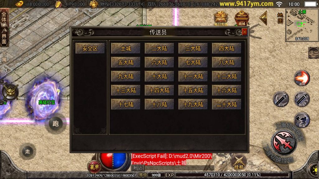 图片[39]源码下载-游戏源码下载-手机游戏源码下载-手机游戏服务端下载-服务端下载-游戏服务端下载-页游服务端下载-页游私服-端游私服-手游私服-游戏私服-网站源码下载-架设工具下载-私服下载【黑龙忘忧20大陆】战神引擎+视频参考搭建教程源码下载-游戏源码下载-手机游戏源码下载-手机游戏服务端下载-服务端下载-游戏服务端下载-页游服务端下载-页游私服-端游私服-手游私服-游戏私服-网站源码下载-架设工具下载-私服下载久似妖气源码网