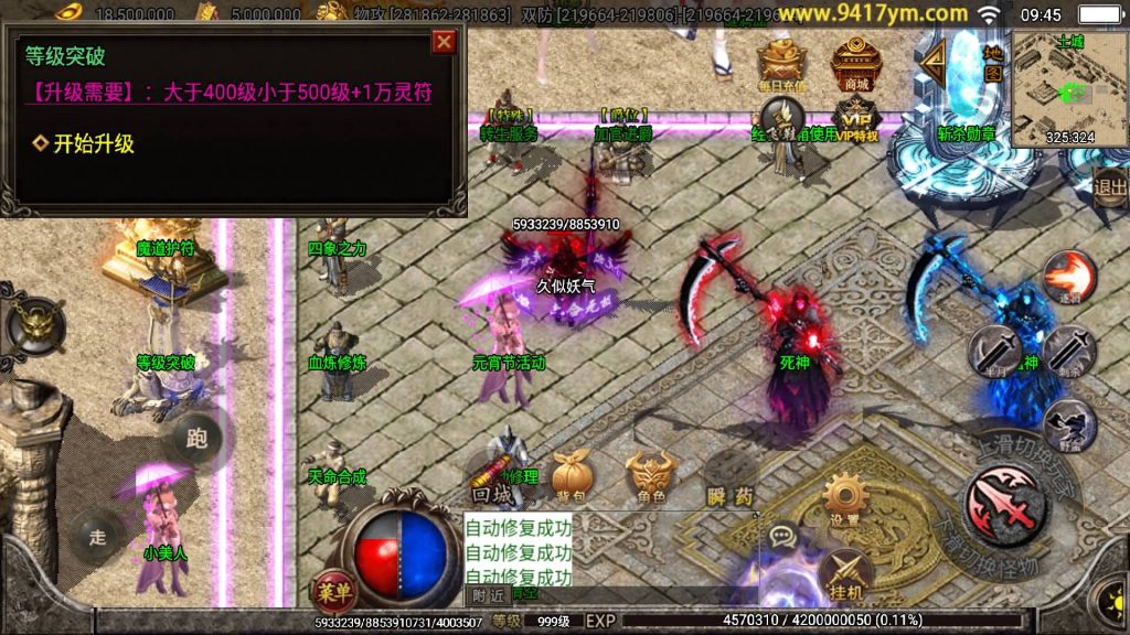 图片[26]源码下载-游戏源码下载-手机游戏源码下载-手机游戏服务端下载-服务端下载-游戏服务端下载-页游服务端下载-页游私服-端游私服-手游私服-游戏私服-网站源码下载-架设工具下载-私服下载【黑龙忘忧20大陆】战神引擎+视频参考搭建教程源码下载-游戏源码下载-手机游戏源码下载-手机游戏服务端下载-服务端下载-游戏服务端下载-页游服务端下载-页游私服-端游私服-手游私服-游戏私服-网站源码下载-架设工具下载-私服下载久似妖气源码网