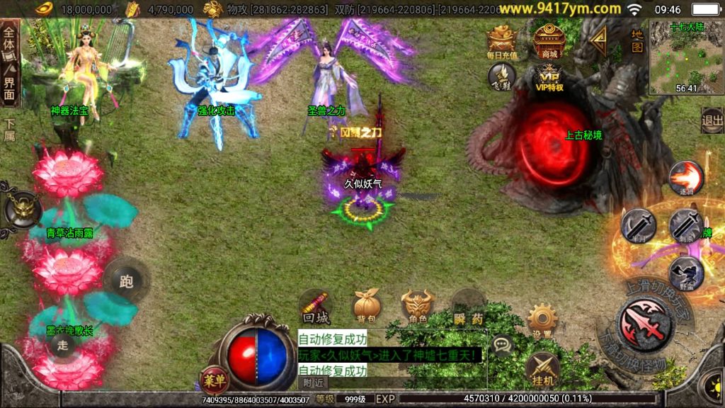 图片[35]源码下载-游戏源码下载-手机游戏源码下载-手机游戏服务端下载-服务端下载-游戏服务端下载-页游服务端下载-页游私服-端游私服-手游私服-游戏私服-网站源码下载-架设工具下载-私服下载【黑龙忘忧20大陆】战神引擎+视频参考搭建教程源码下载-游戏源码下载-手机游戏源码下载-手机游戏服务端下载-服务端下载-游戏服务端下载-页游服务端下载-页游私服-端游私服-手游私服-游戏私服-网站源码下载-架设工具下载-私服下载久似妖气源码网