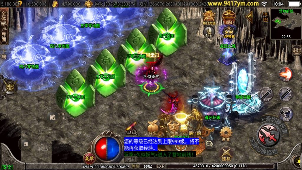 图片[43]源码下载-游戏源码下载-手机游戏源码下载-手机游戏服务端下载-服务端下载-游戏服务端下载-页游服务端下载-页游私服-端游私服-手游私服-游戏私服-网站源码下载-架设工具下载-私服下载【黑龙忘忧20大陆】战神引擎+视频参考搭建教程源码下载-游戏源码下载-手机游戏源码下载-手机游戏服务端下载-服务端下载-游戏服务端下载-页游服务端下载-页游私服-端游私服-手游私服-游戏私服-网站源码下载-架设工具下载-私服下载久似妖气源码网