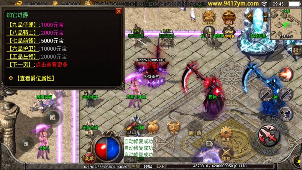 图片[28]源码下载-游戏源码下载-手机游戏源码下载-手机游戏服务端下载-服务端下载-游戏服务端下载-页游服务端下载-页游私服-端游私服-手游私服-游戏私服-网站源码下载-架设工具下载-私服下载【黑龙忘忧20大陆】战神引擎+视频参考搭建教程源码下载-游戏源码下载-手机游戏源码下载-手机游戏服务端下载-服务端下载-游戏服务端下载-页游服务端下载-页游私服-端游私服-手游私服-游戏私服-网站源码下载-架设工具下载-私服下载久似妖气源码网