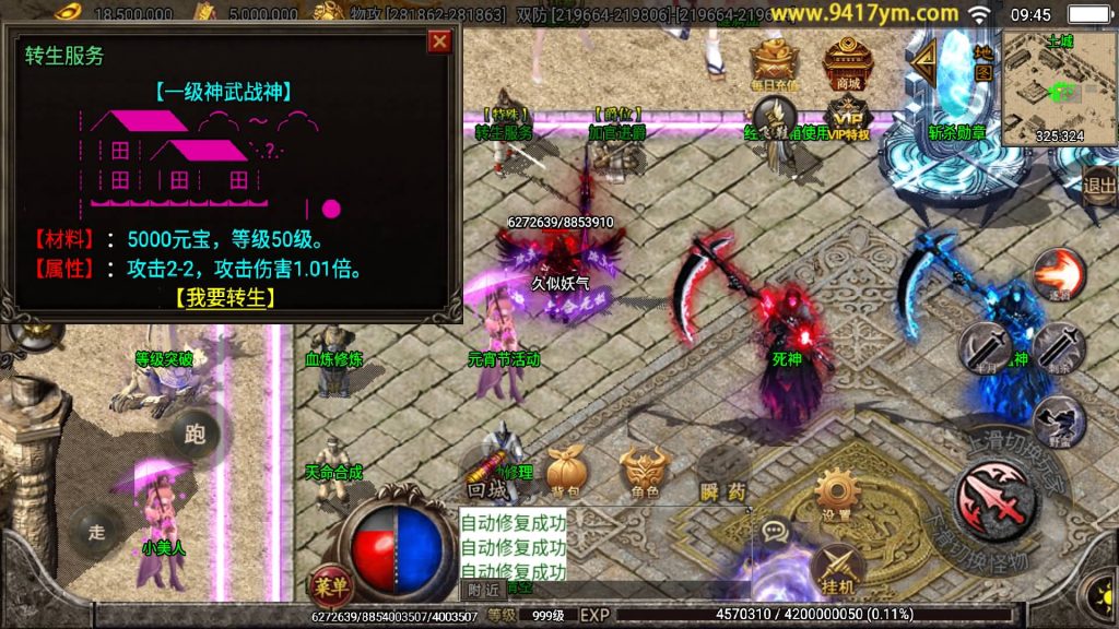 图片[27]源码下载-游戏源码下载-手机游戏源码下载-手机游戏服务端下载-服务端下载-游戏服务端下载-页游服务端下载-页游私服-端游私服-手游私服-游戏私服-网站源码下载-架设工具下载-私服下载【黑龙忘忧20大陆】战神引擎+视频参考搭建教程源码下载-游戏源码下载-手机游戏源码下载-手机游戏服务端下载-服务端下载-游戏服务端下载-页游服务端下载-页游私服-端游私服-手游私服-游戏私服-网站源码下载-架设工具下载-私服下载久似妖气源码网