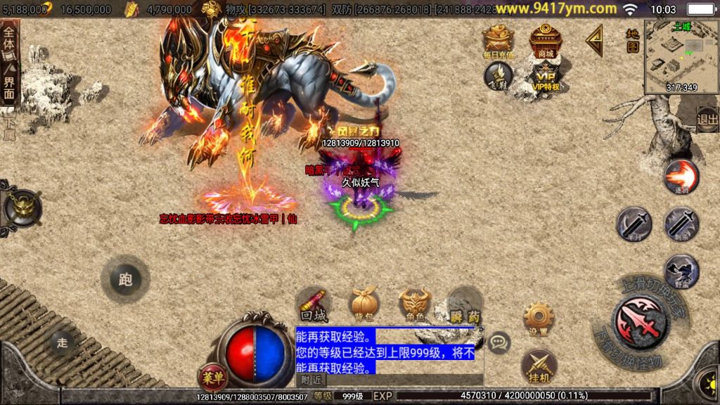 图片[42]源码下载-游戏源码下载-手机游戏源码下载-手机游戏服务端下载-服务端下载-游戏服务端下载-页游服务端下载-页游私服-端游私服-手游私服-游戏私服-网站源码下载-架设工具下载-私服下载【黑龙忘忧20大陆】战神引擎+视频参考搭建教程源码下载-游戏源码下载-手机游戏源码下载-手机游戏服务端下载-服务端下载-游戏服务端下载-页游服务端下载-页游私服-端游私服-手游私服-游戏私服-网站源码下载-架设工具下载-私服下载久似妖气源码网