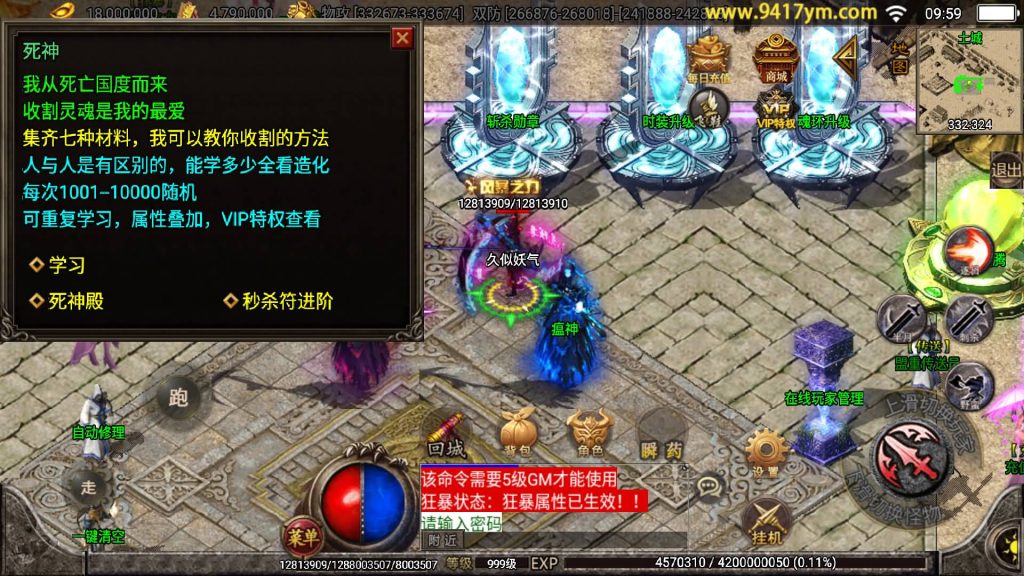 图片[38]源码下载-游戏源码下载-手机游戏源码下载-手机游戏服务端下载-服务端下载-游戏服务端下载-页游服务端下载-页游私服-端游私服-手游私服-游戏私服-网站源码下载-架设工具下载-私服下载【黑龙忘忧20大陆】战神引擎+视频参考搭建教程源码下载-游戏源码下载-手机游戏源码下载-手机游戏服务端下载-服务端下载-游戏服务端下载-页游服务端下载-页游私服-端游私服-手游私服-游戏私服-网站源码下载-架设工具下载-私服下载久似妖气源码网