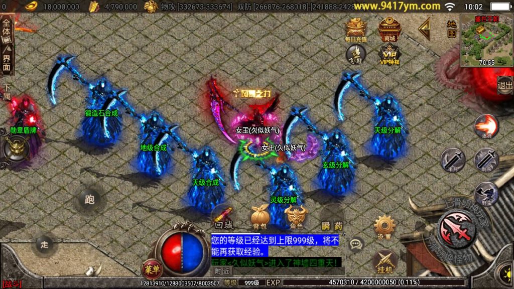 图片[41]源码下载-游戏源码下载-手机游戏源码下载-手机游戏服务端下载-服务端下载-游戏服务端下载-页游服务端下载-页游私服-端游私服-手游私服-游戏私服-网站源码下载-架设工具下载-私服下载【黑龙忘忧20大陆】战神引擎+视频参考搭建教程源码下载-游戏源码下载-手机游戏源码下载-手机游戏服务端下载-服务端下载-游戏服务端下载-页游服务端下载-页游私服-端游私服-手游私服-游戏私服-网站源码下载-架设工具下载-私服下载久似妖气源码网