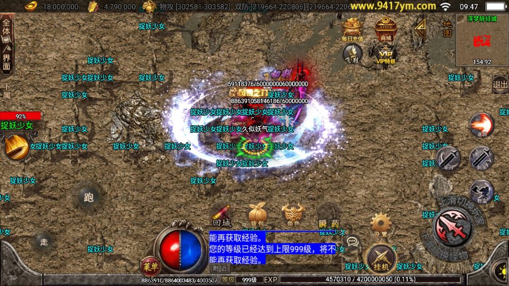 图片[36]源码下载-游戏源码下载-手机游戏源码下载-手机游戏服务端下载-服务端下载-游戏服务端下载-页游服务端下载-页游私服-端游私服-手游私服-游戏私服-网站源码下载-架设工具下载-私服下载【黑龙忘忧20大陆】战神引擎+视频参考搭建教程源码下载-游戏源码下载-手机游戏源码下载-手机游戏服务端下载-服务端下载-游戏服务端下载-页游服务端下载-页游私服-端游私服-手游私服-游戏私服-网站源码下载-架设工具下载-私服下载久似妖气源码网