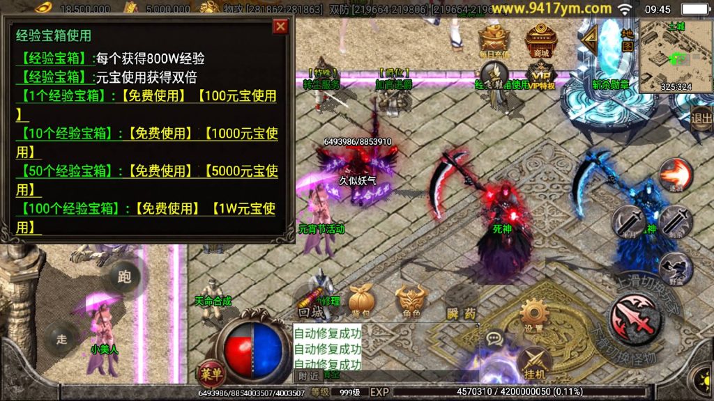 图片[29]源码下载-游戏源码下载-手机游戏源码下载-手机游戏服务端下载-服务端下载-游戏服务端下载-页游服务端下载-页游私服-端游私服-手游私服-游戏私服-网站源码下载-架设工具下载-私服下载【黑龙忘忧20大陆】战神引擎+视频参考搭建教程源码下载-游戏源码下载-手机游戏源码下载-手机游戏服务端下载-服务端下载-游戏服务端下载-页游服务端下载-页游私服-端游私服-手游私服-游戏私服-网站源码下载-架设工具下载-私服下载久似妖气源码网